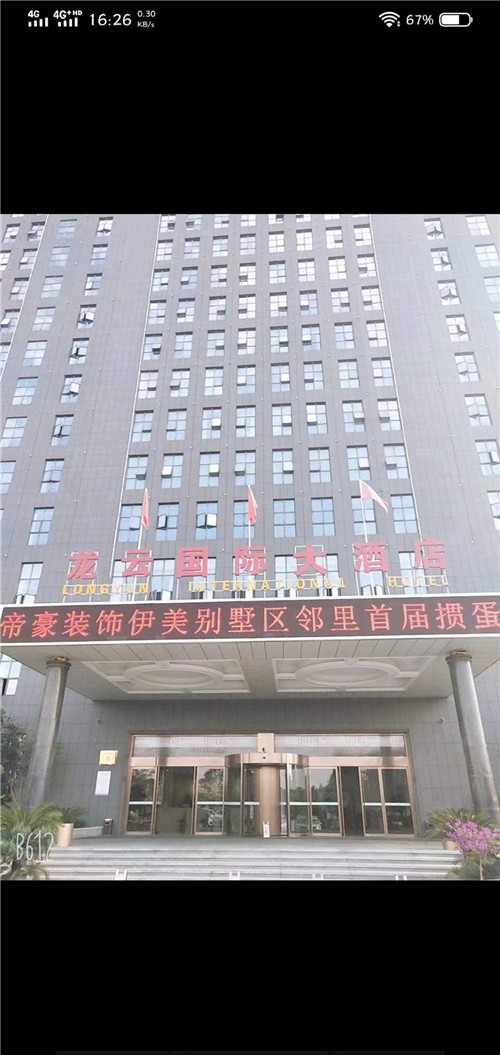 掼蛋比赛